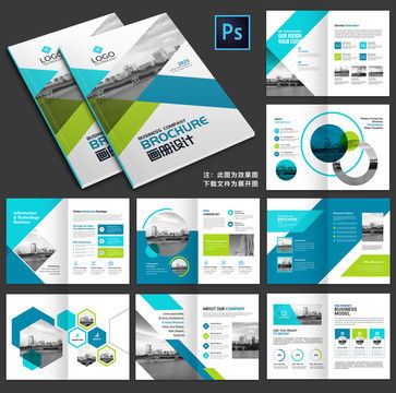 專業畫冊設計模板下載 提升品牌宣傳與廣告設計效果